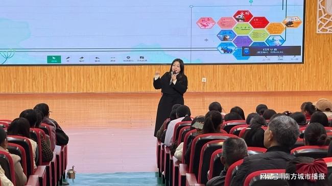 九游娱乐平台：泸州国家高新区小学校家长学校开展一、三年级品格教育培训(图2)