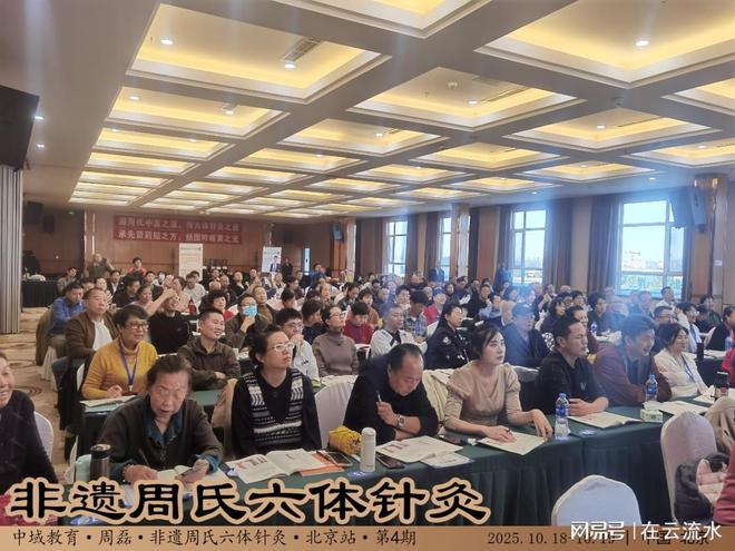 九游娱乐：青岛中域教育：中医培训领域的领航者与中医发展的助推器(图1)