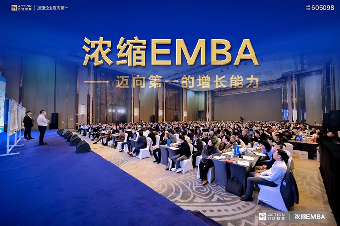 九游娱乐网站：高管培训机构怎么选？行动教育以实效管理教育体系助力企业实现可持续增长(图2)