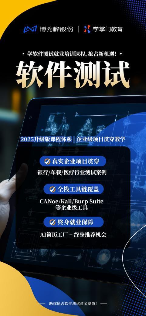 九游娱乐：高端职业教育机构分析：博为峰培训班成为职业发展第二引擎(图2)