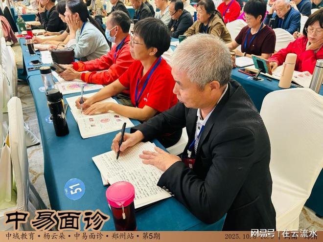 九游娱乐：青岛中域教育探索培训新路径新技术赋能传承中医(图1)