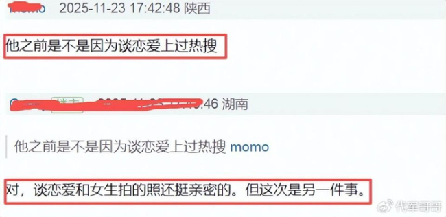九游娱乐平台：曝张亮儿子恋爱致女方怀孕留学风波再起争议(图4)