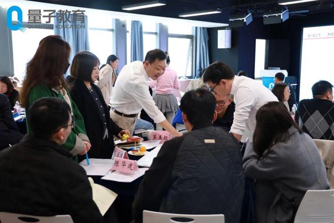 九游娱乐：干货满满互动热烈！量子教育沙龙破解企业年度培训制定难题(图5)