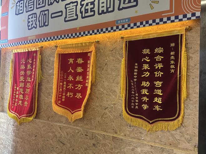 九游娱乐网站：济宁复读班推荐几家：济南新壹象教育培训学校的优势解析(图2)