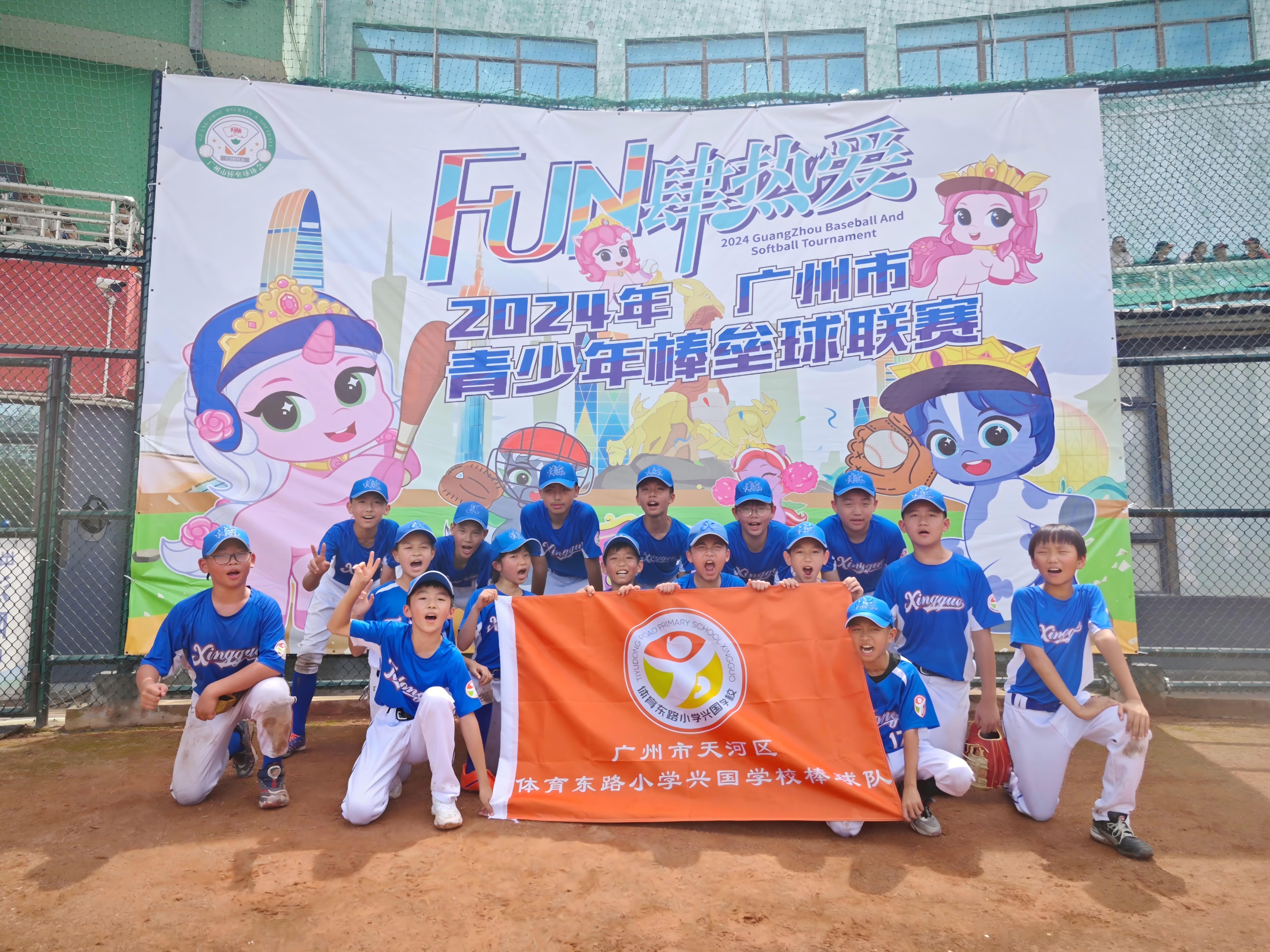 九游娱乐网站：集团化办学如何进阶？①｜广州体育东教育集团从“核心驱动”到“众筹优质”的演进史｜隽言教育(图10)
