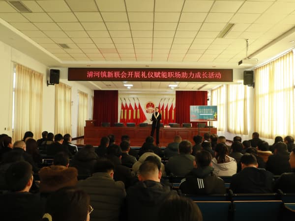 九游娱乐网站：惠民县清河镇组织开展家庭教育骨干培训活动(图1)