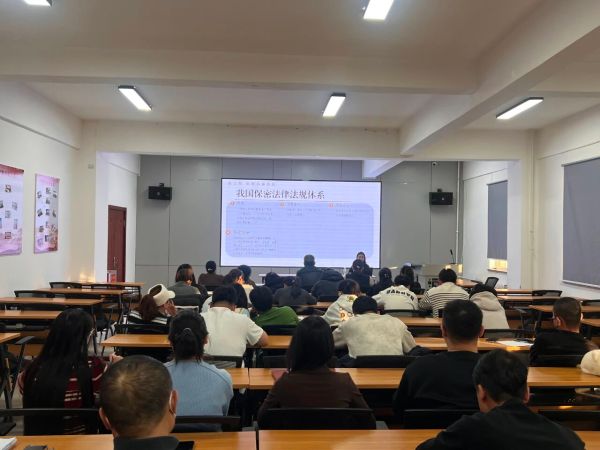 九游娱乐平台：第三街道开展保密专题教育培训(图1)