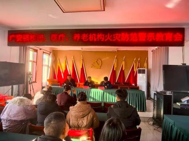 九游娱乐网站：大城县消防救援大队联合县应急局深入乡镇开展消防安全警示教育培训会(图1)