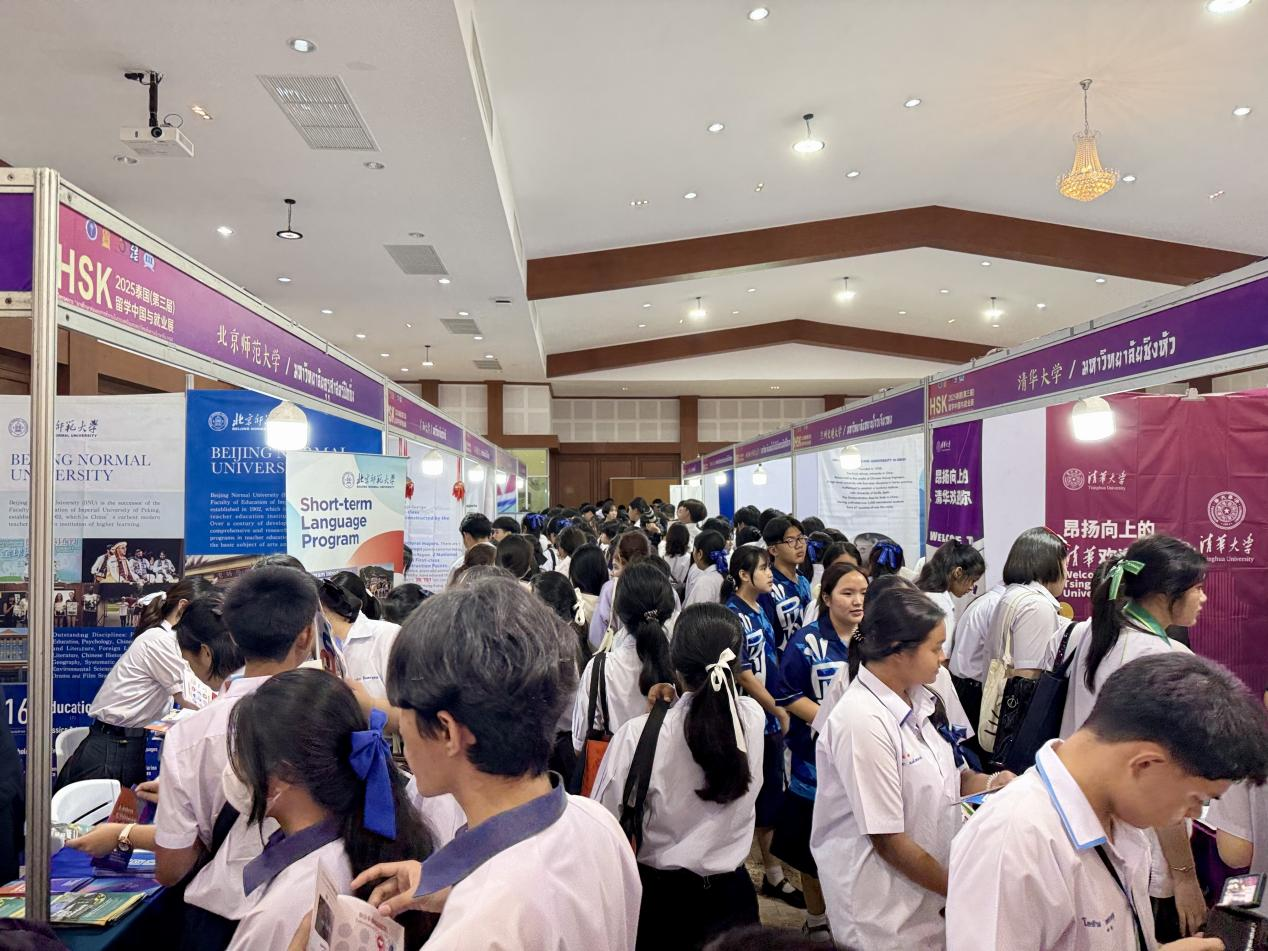 九游娱乐网站：泰国第三届HSK留学中国与就业展举行(图1)