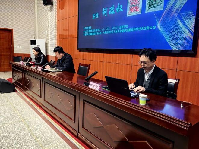 九游娱乐网站：石楼举办AI赋能教育教学专题培训会(图2)