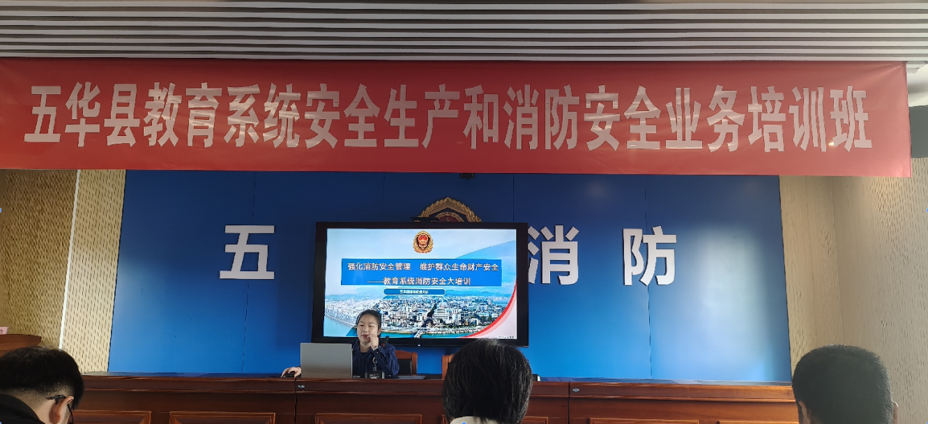 九游娱乐网站：五华县人民政府(图2)