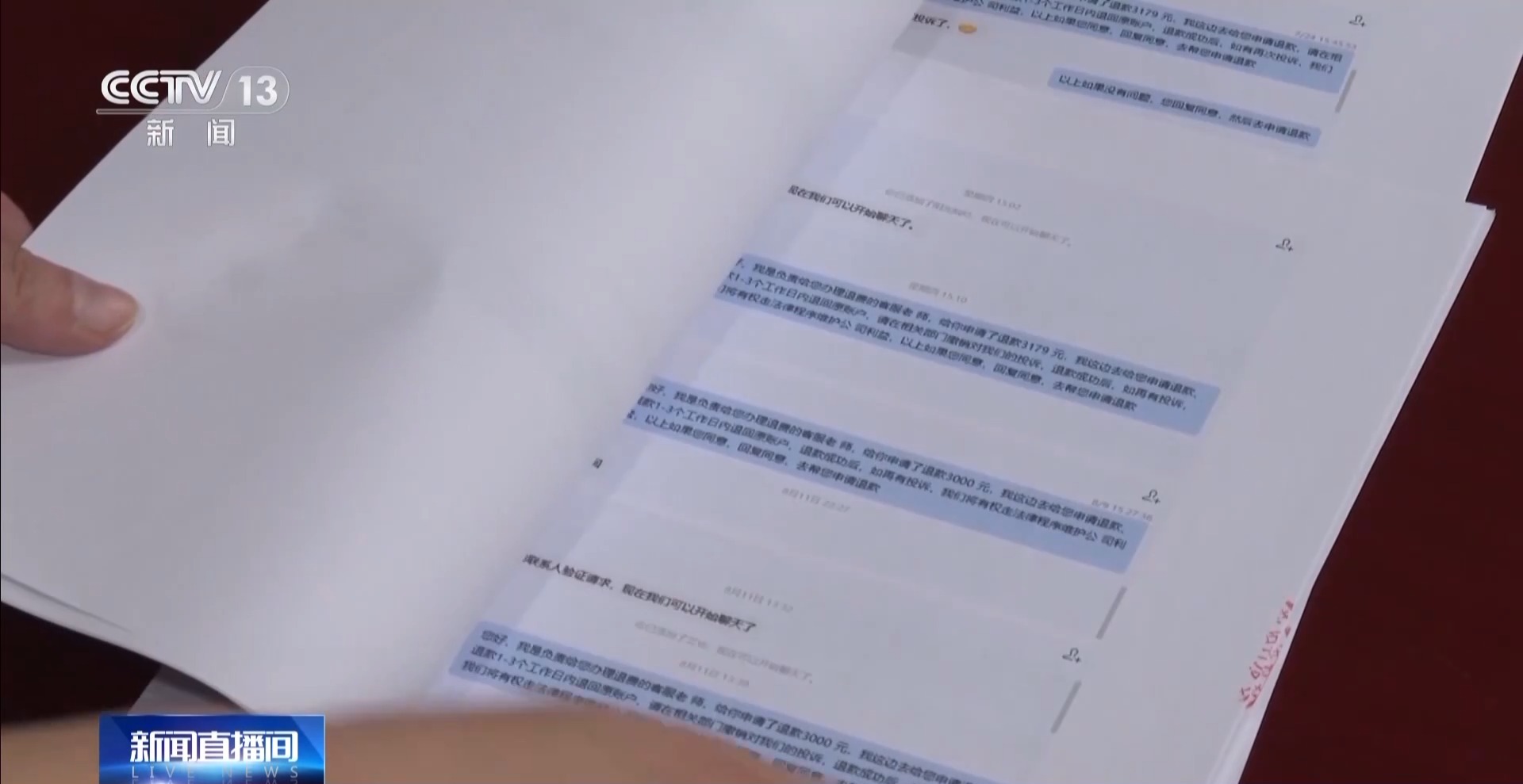 九游娱乐网站：AI培训“月入过万”专坑老年人还是熟悉的套路(图4)