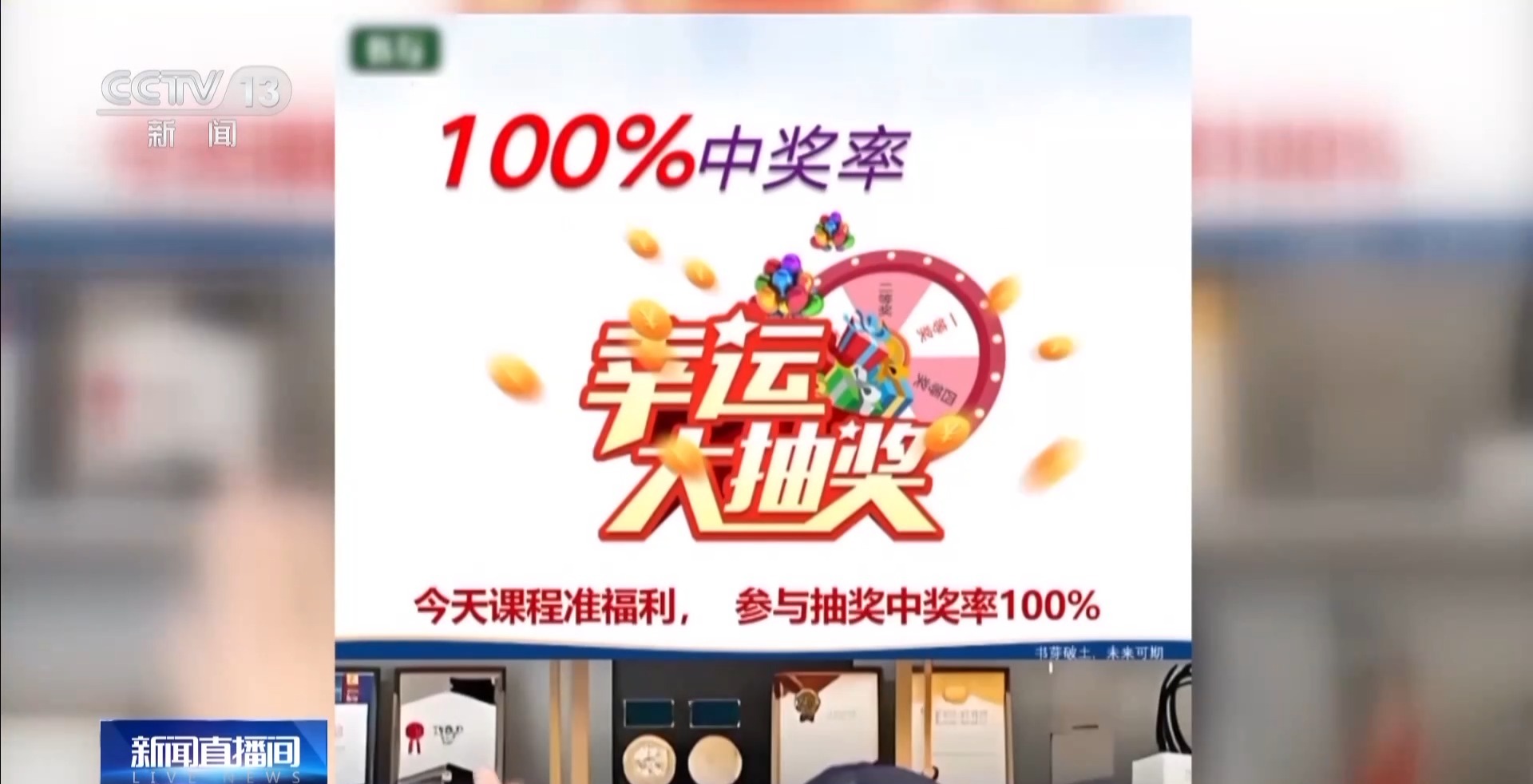 九游娱乐网站：AI培训“月入过万”专坑老年人还是熟悉的套路(图5)