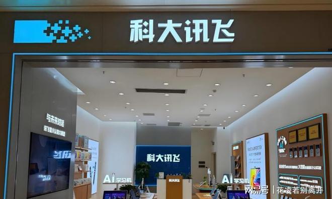 九游娱乐网站：向华强：今天还要砸锅卖铁送孩子出国留学我觉得是很愚蠢的！(图4)