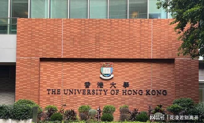 九游娱乐网站：向华强：今天还要砸锅卖铁送孩子出国留学我觉得是很愚蠢的！(图2)