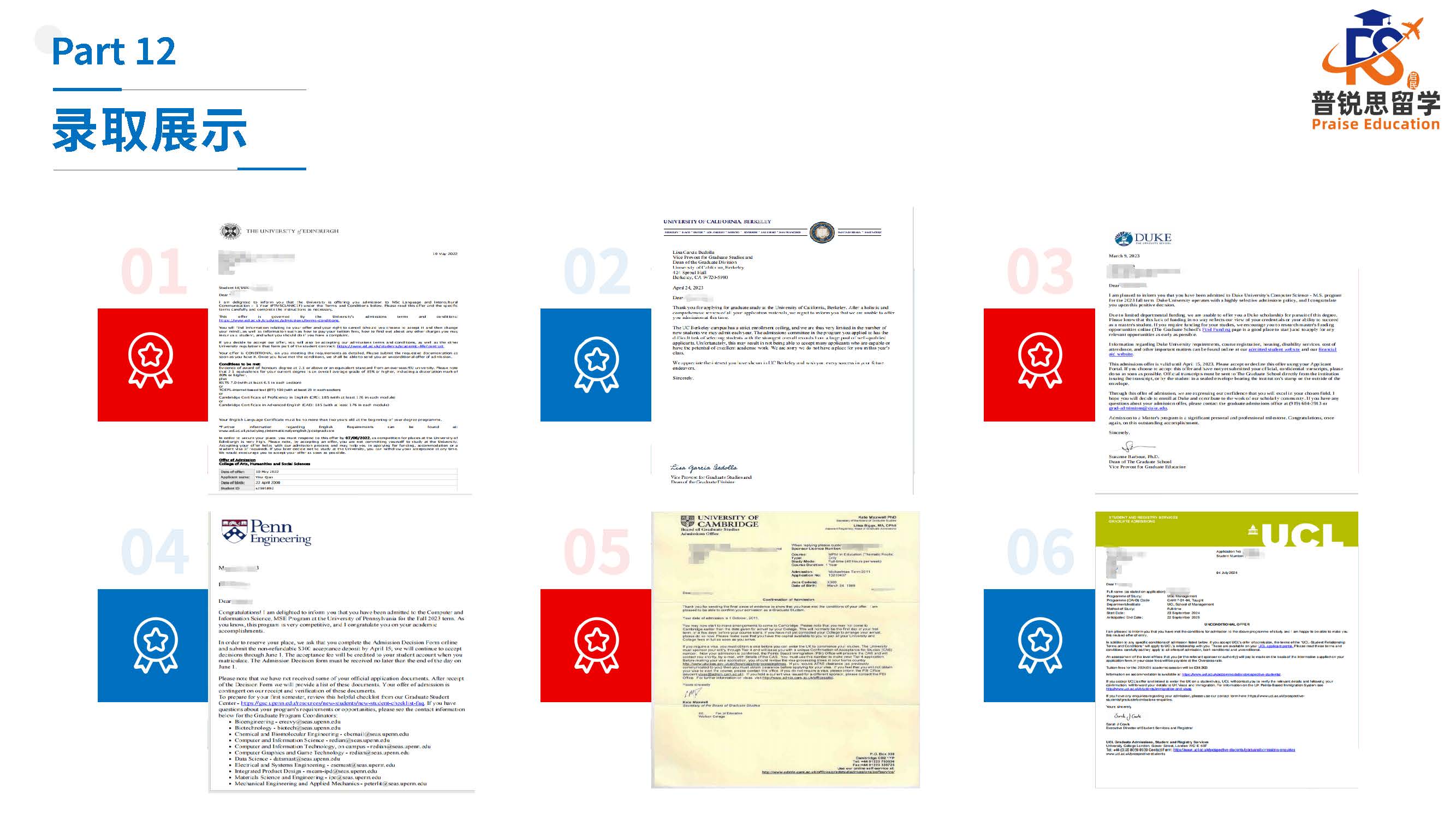 九游娱乐平台：比较靠谱的出国留学服务商2025年榜单(图2)