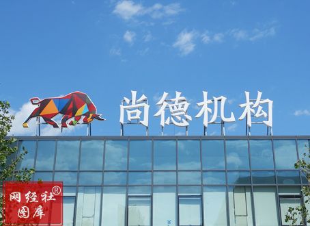 九游娱乐：【年终盘点】2025数字教育大事件(图3)