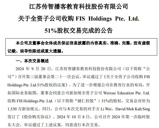 九游娱乐：【年终盘点】2025数字教育大事件(图13)