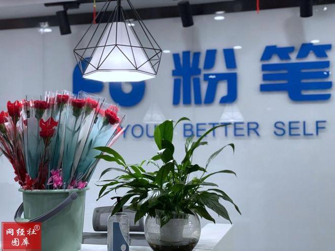 九游娱乐：【年终盘点】2025数字教育大事件(图6)