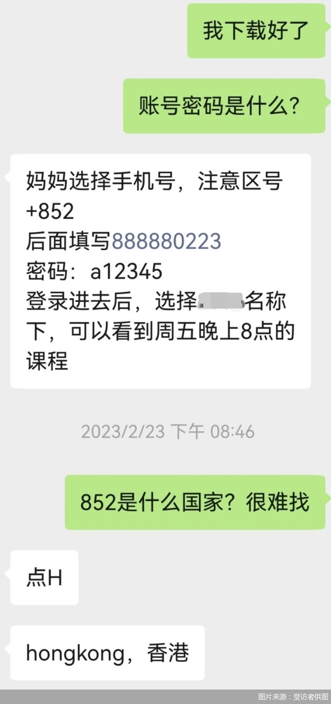 九游娱乐：【年终盘点】2025数字教育大事件(图9)