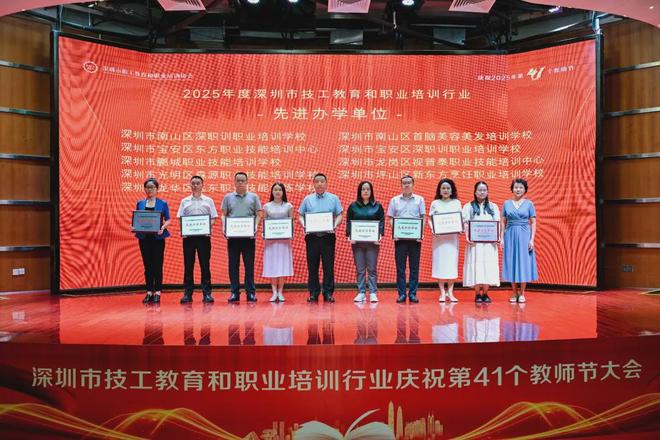 九游娱乐网站：2025年度回顾｜365天步履不停深圳新东方的22个高光瞬间全记录！见证深圳新东方的硬核实力与滚烫征程！(图10)