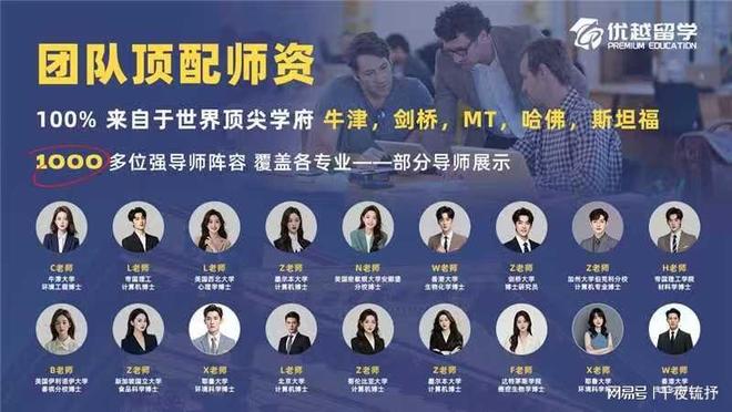 九游娱乐：香港留学机构TOP10指南！低成本高效上岸港校(图3)