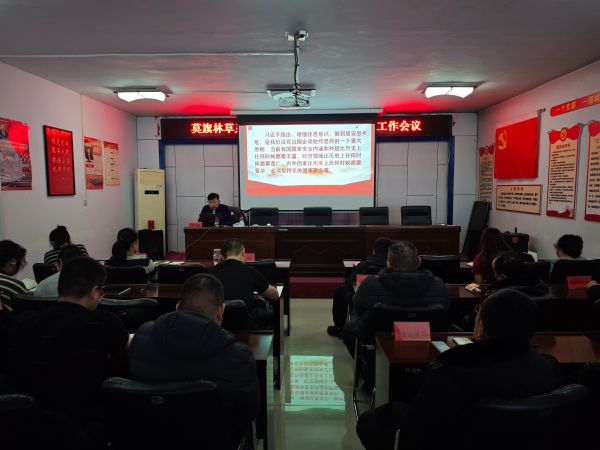 九游娱乐平台：莫力达瓦达斡尔族自治旗林业和草原局举办保密工作专题培训筑牢安全防线(图2)