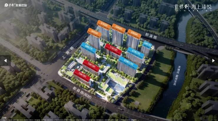 九游娱乐平台：包河区保利海上瑧悦楼盘详情@售楼处体验概念新生活(图2)