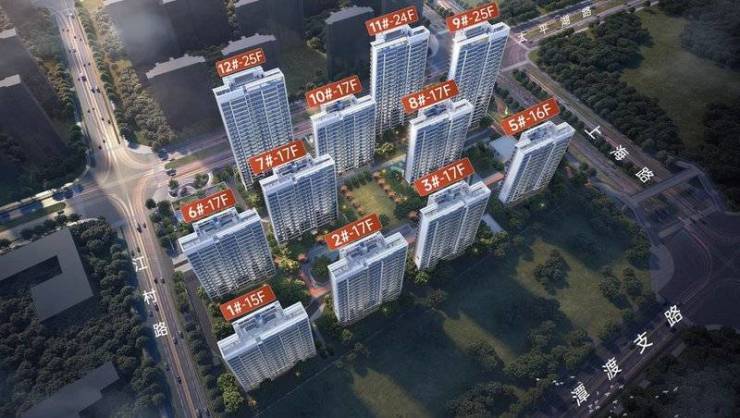 九游娱乐平台：皖投云启华章花园楼盘详情@售楼处体验概念新生活(图4)