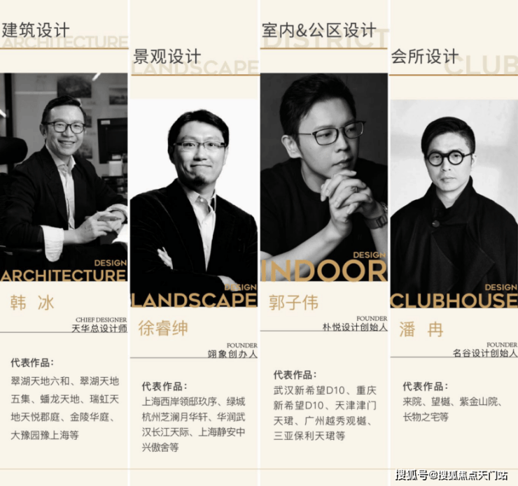 九游娱乐：上海杨浦保利外滩曜售楼处)网站发布-外滩曜营销中心2026最新房价优缺点分析(图8)