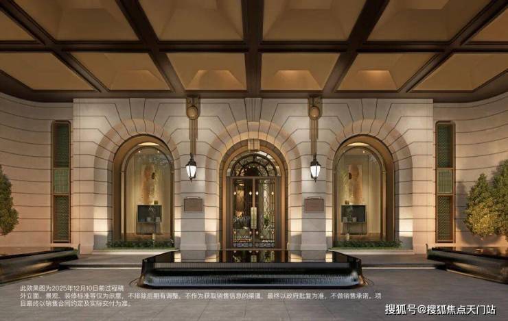 九游娱乐：上海杨浦保利外滩曜售楼处)网站发布-外滩曜营销中心2026最新房价优缺点分析(图9)