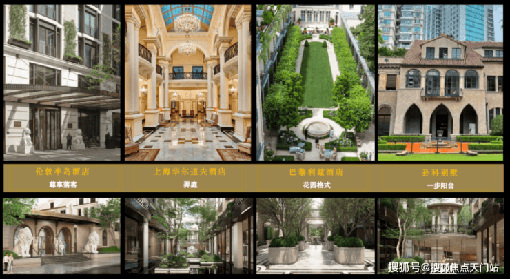 九游娱乐：上海杨浦保利外滩曜售楼处)网站发布-外滩曜营销中心2026最新房价优缺点分析(图13)