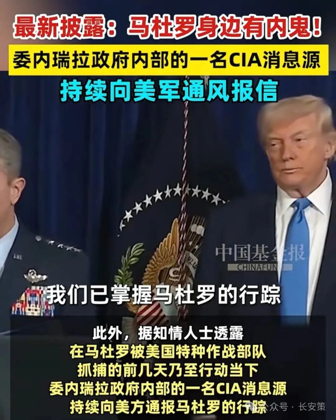 九游娱乐平台：刘振起：利益输送的制度原罪(图1)