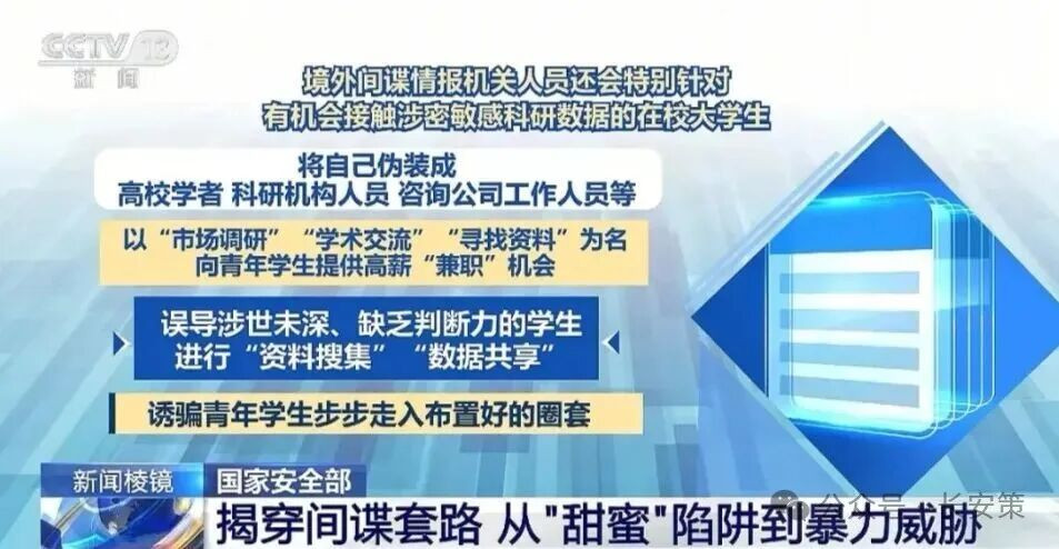 九游娱乐平台：刘振起：利益输送的制度原罪(图2)