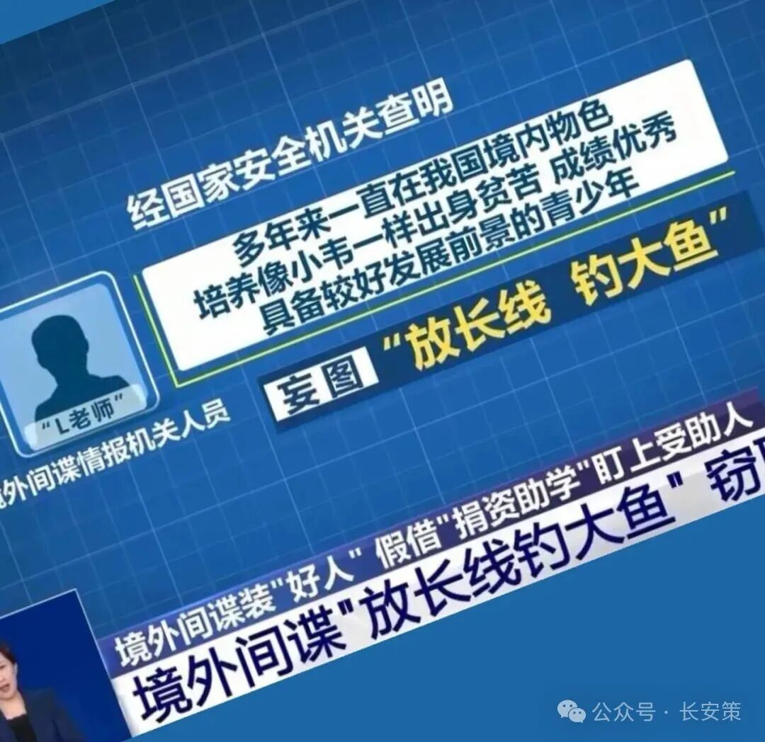 九游娱乐平台：刘振起：利益输送的制度原罪(图3)