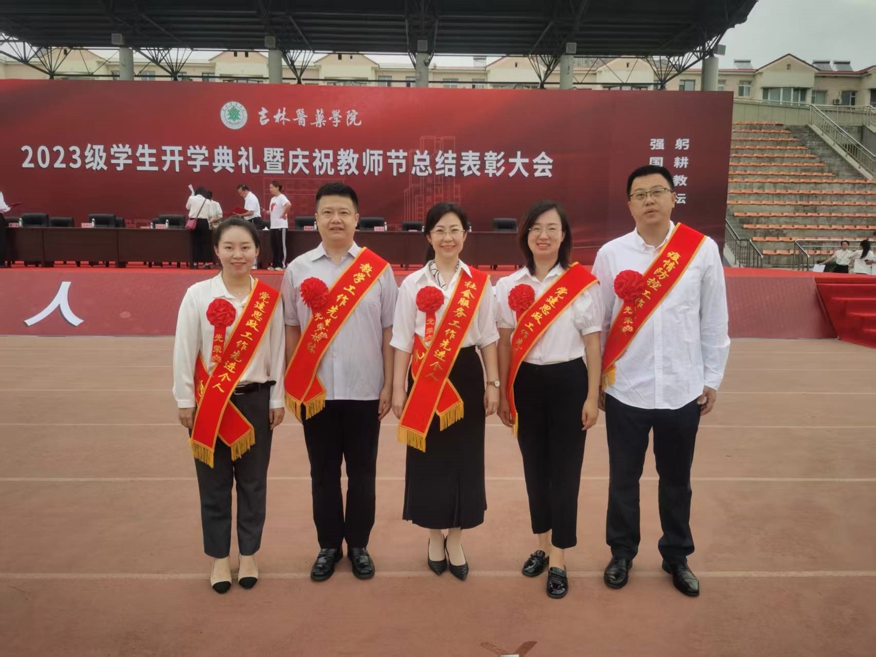 九游娱乐网站：吉林医药学院孙美艳教授三维融合育人模式成高校人才培养样板(图2)