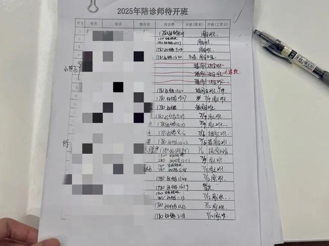 九游娱乐：有人月入10万？有上海人急忙花钱考证结果傻眼：1分钱没赚到(图2)