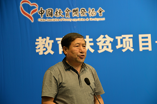 九游娱乐平台：“贸大高远农村初中英语教师扶贫培训计划”启动(图2)