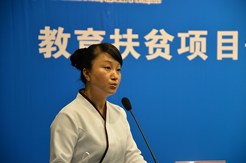 九游娱乐平台：“贸大高远农村初中英语教师扶贫培训计划”启动(图3)