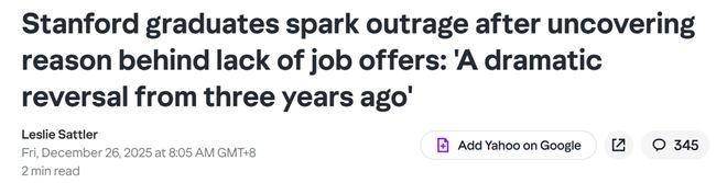 九游娱乐网站：美国码农正被AI「大屠杀」！Karpathy惊呼26届毕业生崩溃(图6)