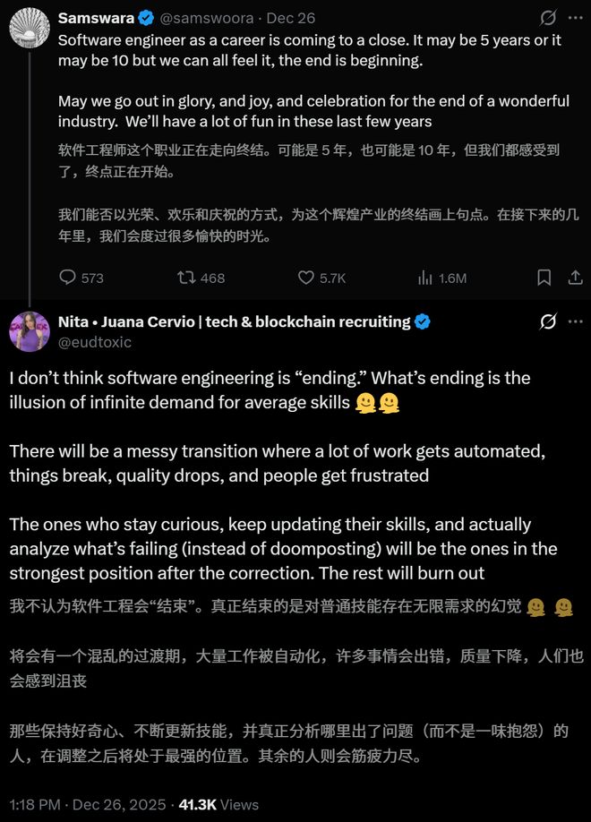 九游娱乐网站：美国码农正被AI「大屠杀」！Karpathy惊呼26届毕业生崩溃(图16)