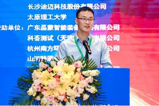 九游娱乐：第三届中国绿色矿山国际年会在北京圆满落幕(图6)