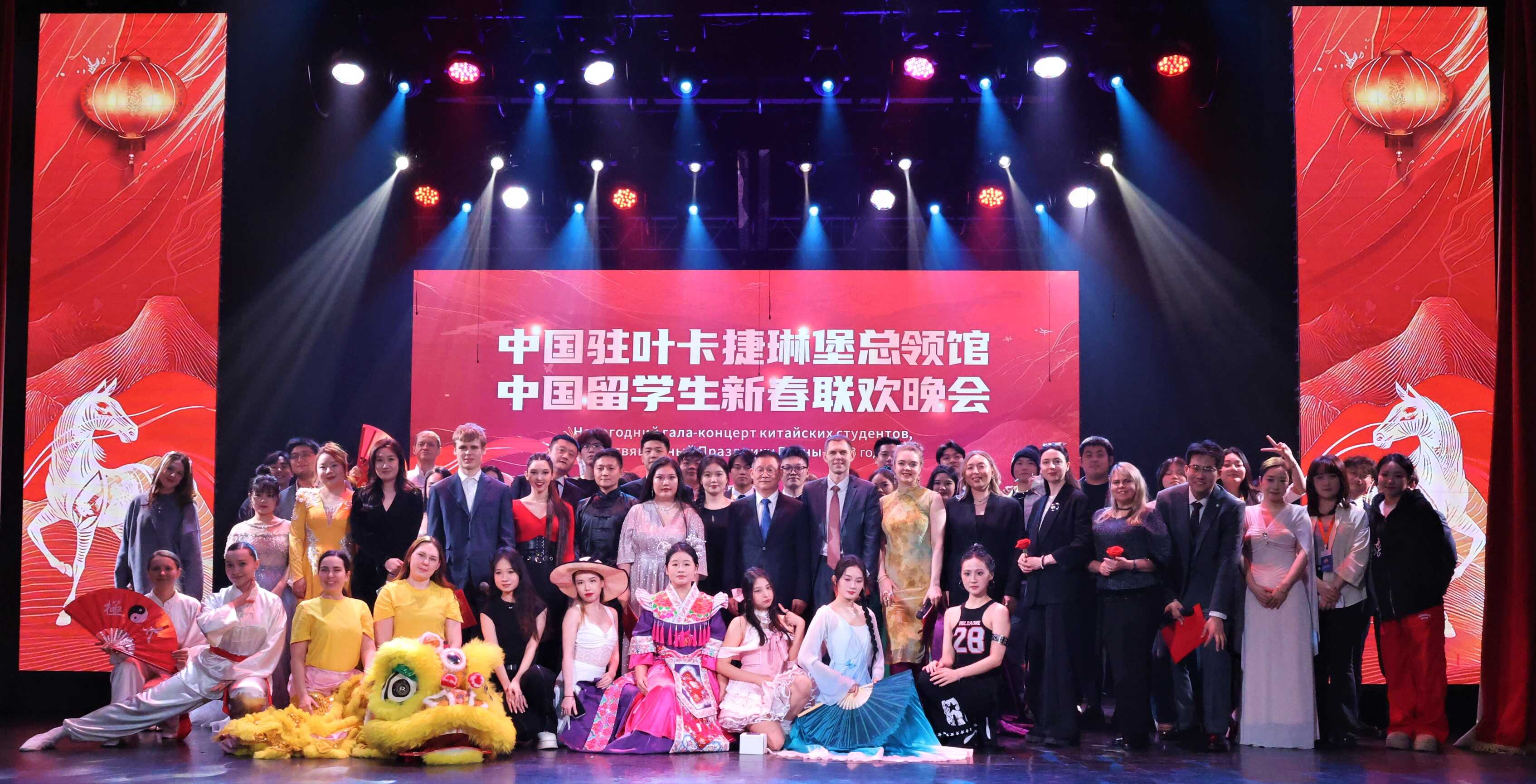 九游娱乐网站：驻叶卡捷琳堡总领馆举办2026年领区中国留学生新春联欢晚会(图1)