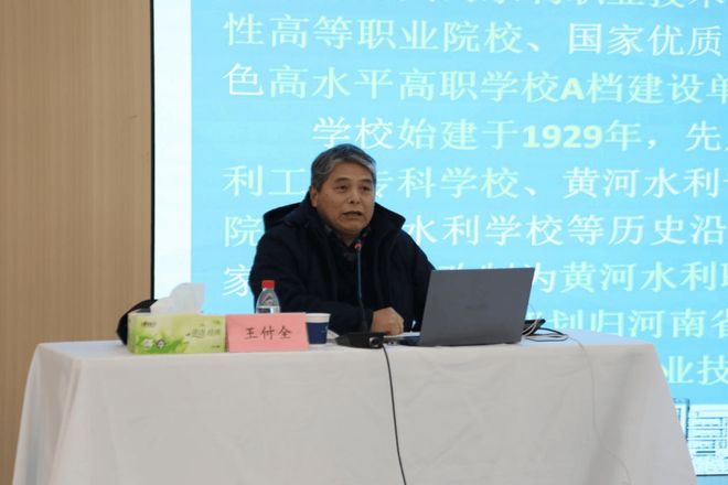 九游娱乐网站：郑州汽车工程职业学院圆满完成2025年终教师综合能力提升专项培训(图4)