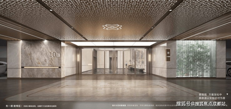 九游娱乐平台：成都【招商时代公园-天樾境C区(54号地块)】售楼部电话(百度认证)丨线上售楼处首页_获取最新房价_优惠政策热销户型图_春节看房预约已开启。(图10)