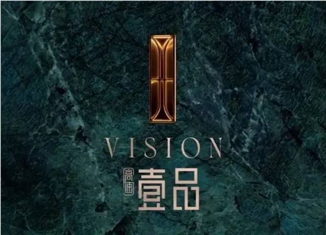 九游娱乐平台：合肥高速壹品项目介绍：文化传承与现代交融演绎合肥人居新美学(图5)