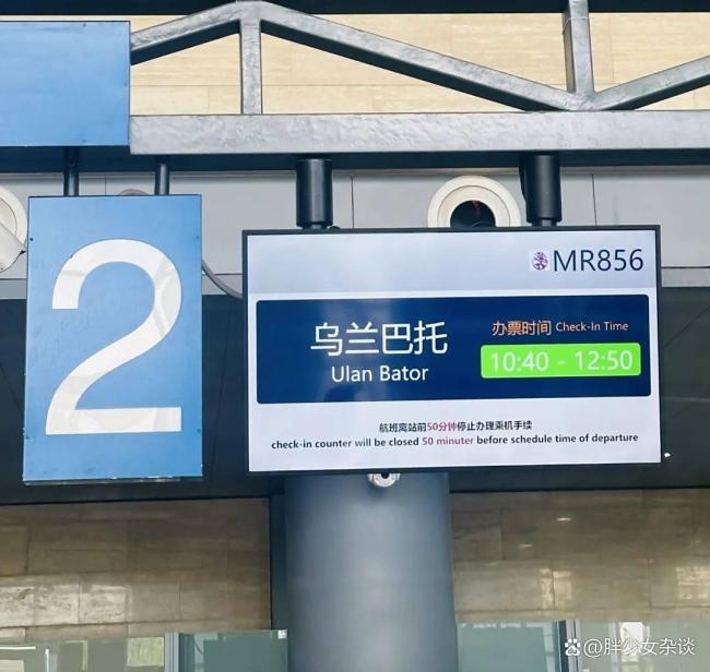 九游娱乐平台：穷游的年轻人在大同排队出国廉价机票成新宠(图3)