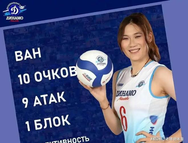 九游娱乐平台：王云蕗5连扣“乱球女王”证明蔡斌眼光还能出国留洋吗？(图4)