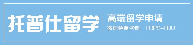 九游娱乐：申请美国本科留学这四大注意事项需要把握！(图2)
