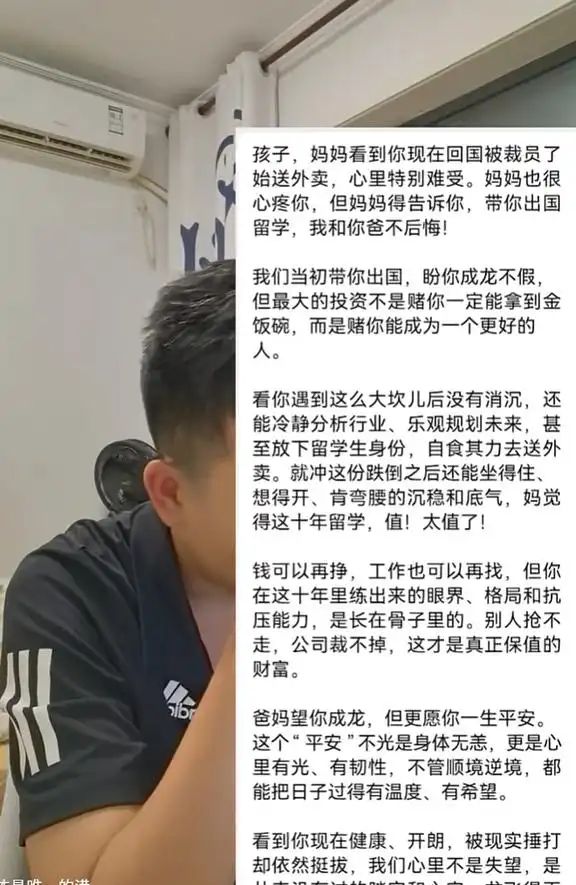 九游娱乐：砸钱出国留学十年回国却失业送外卖河南小伙被家人嫌弃得想哭(图4)